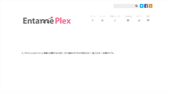 Desktop Screenshot of entameplex.com